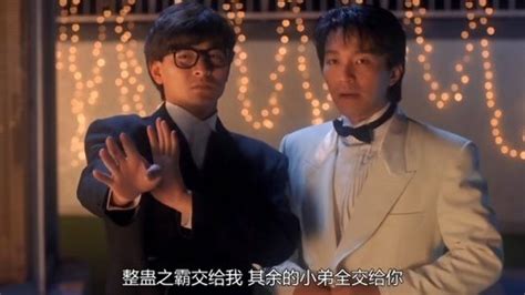 整人專家 廁所|劉德華、周星馳「30年死不合作」原因曝！ 《整人專。